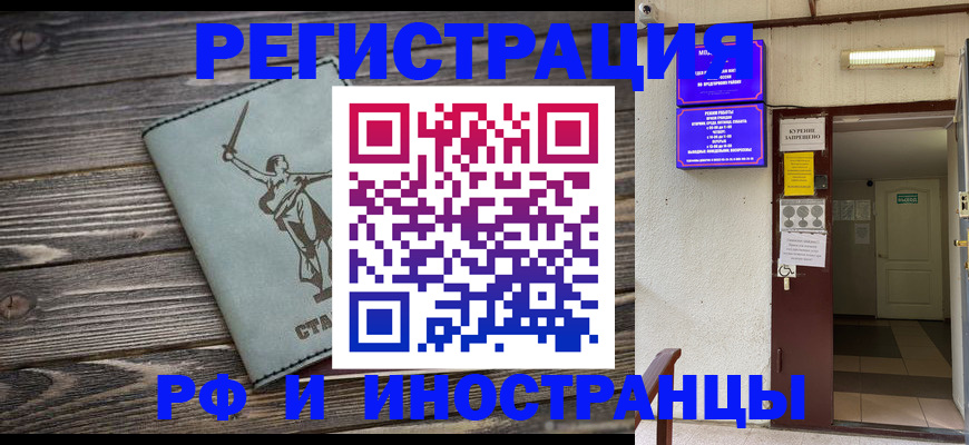 прописка для кредита в Анжеро-Судженске