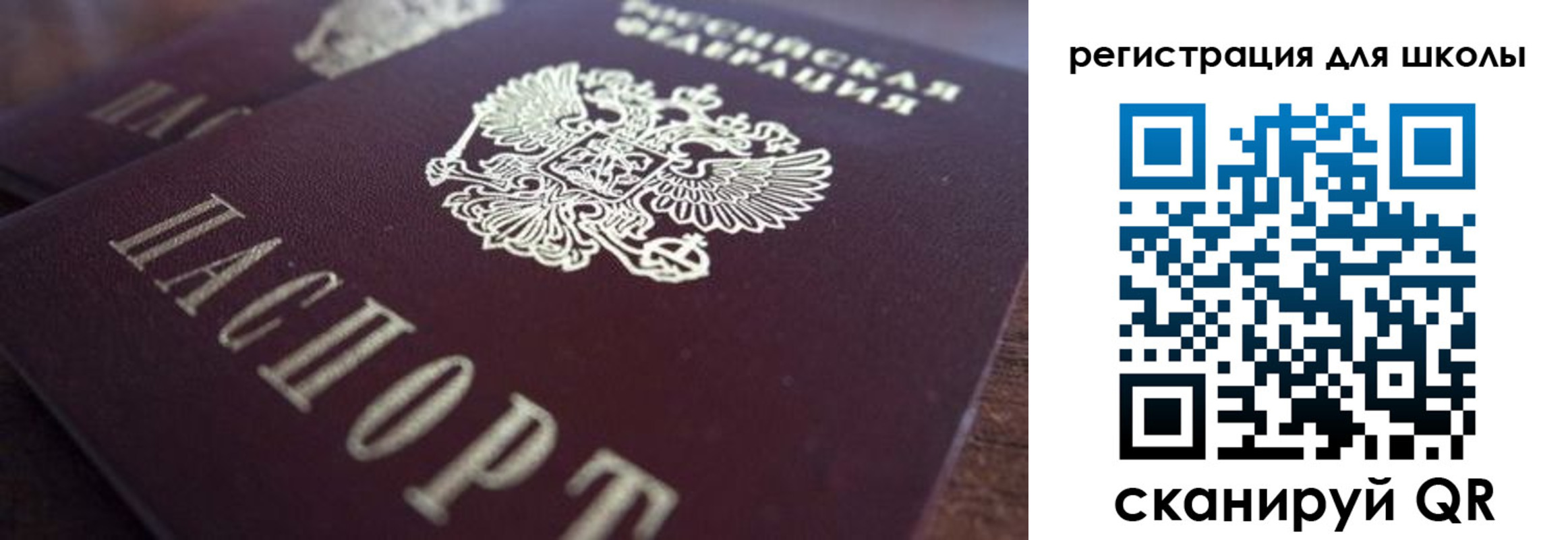 прописка гарантия в Анжеро-Судженске