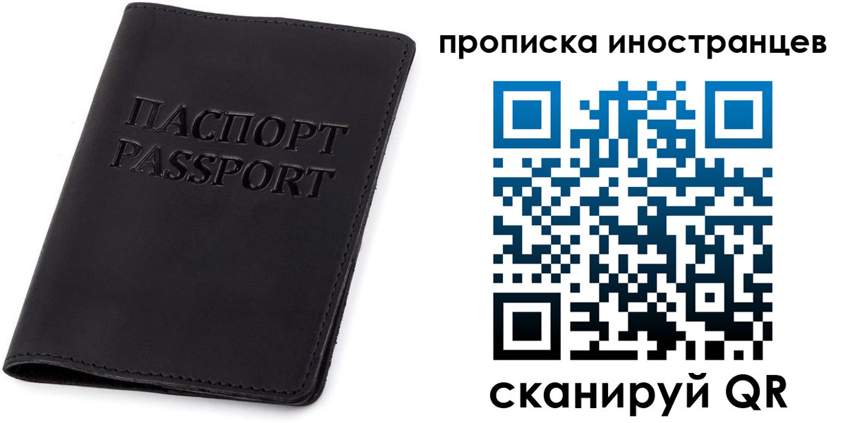 прописка для военкомата в Анжеро-Судженске