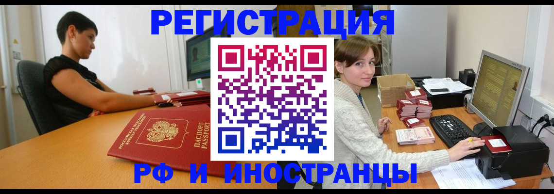 регистрация для дет. сада в Анжеро-Судженске