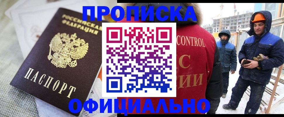 найти адрес прописки в Анжеро-Судженске